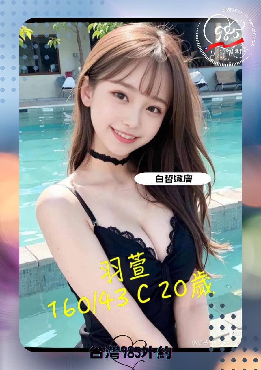 Read more about the article 「羽萱」甜美可愛，電眼甜笑稚嫩美體-台南外約